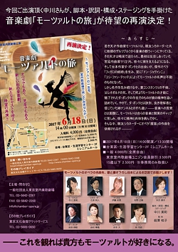 ウィズダムアカデミー・音楽講座 ソプラノコンサート<br/>~音楽とふしぎなものがたり~