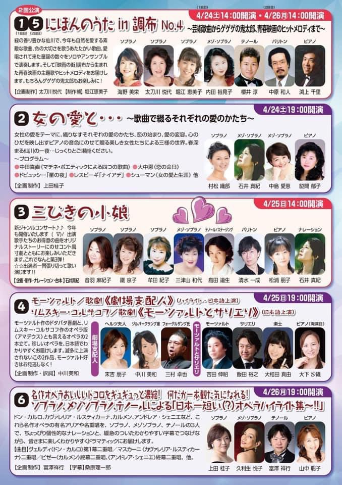 モーツァルト:歌劇『劇場支配人』/リムスキー=コルサコフ:歌劇『モーツァルトとサリエリ』