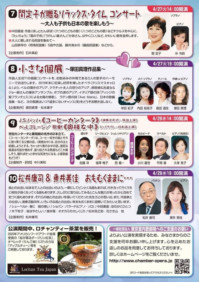 J.S.バッハ:『コーヒー・カンタータ』/ペルゴレージ:歌劇『奥様女中』