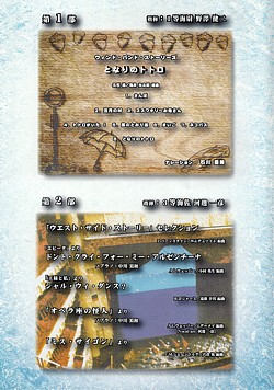 海上自衛隊横須賀音楽隊「相模原ふれあいコンサート」